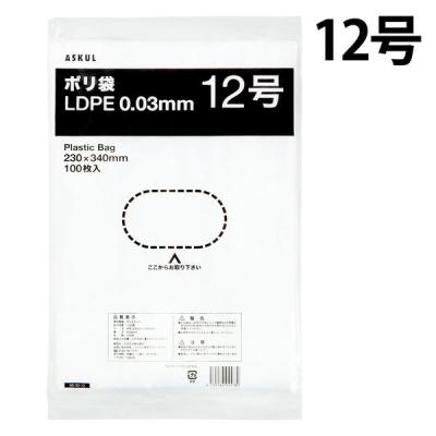 アスクル LD規格袋 12号厚さ:0.03mm LDKI30-12 1袋(100枚入) オリジナル