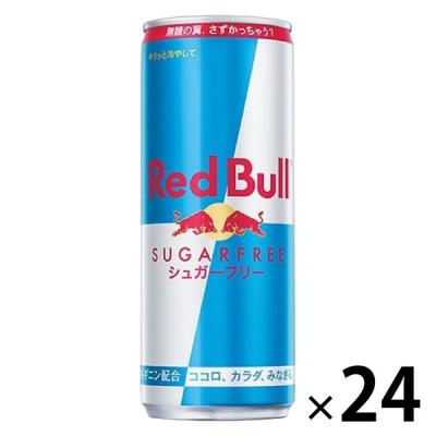 レッドブル・ジャパン レッドブル シュガーフリー250ml 827553 1箱(24缶入)