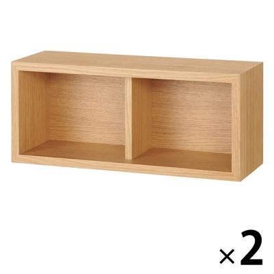 LOHACO - 無印良品 壁に付けられる家具箱 オーク材突板 44cm 1セット 