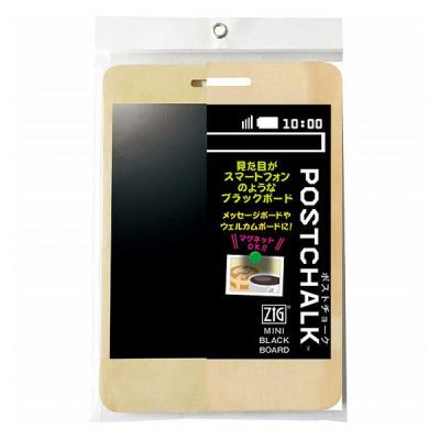 【アウトレット】呉竹 ZIG POSTCHALK MINI BLACK BOARD スマホ型卓上ボード KV30-3 1個