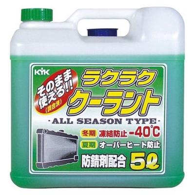 古河薬品工業 ラクラククーラントー40°C5L緑 55-004 1個