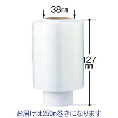 司化成工業 ミニストレッチフィルム20μ 250m巻き 替え askul08 1巻 オリジナル