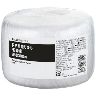 アスクル PP荷造ひも 300m 玉巻き PPH300 1セット(5巻:1巻×5) オリジナル