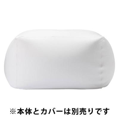 LOHACO - 無印良品 体にフィットするソファ 本体 小 幅45×奥行45×高さ