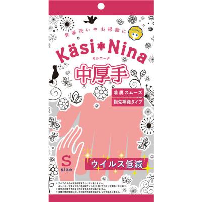 【アウトレット】オカモト カシニーナ中厚手 フラミンゴピンク S GK917200000 1双