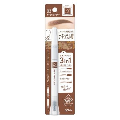 常盤薬品工業 ニューボーン パーフェクトアイブロウ 03 4964596702235 1個