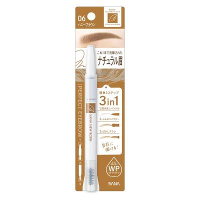 常盤薬品工業 ニューボーン パーフェクトアイブロウ 06 4964596702266 1個