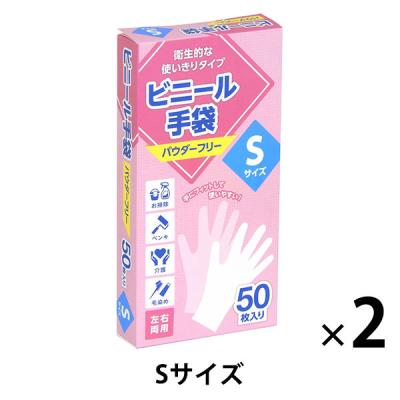 【アウトレット】イデアス 使い捨てビニール手袋/S50枚 IDVT-50S 1個