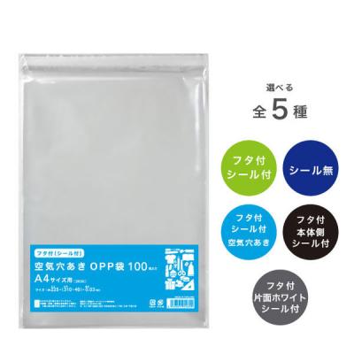 LOHACO - 伊藤忠リーテイルリンク OPP袋 空気穴入り(シール付) A4用
