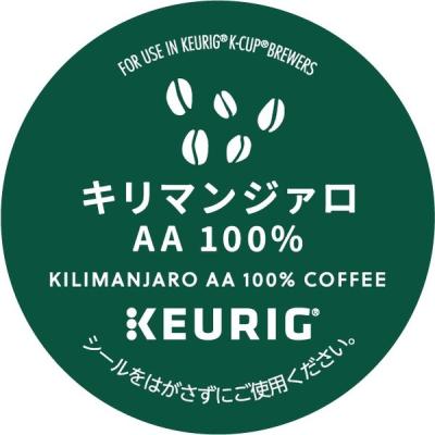ユニカフェ カップス キリマンジァロAA 8g×12 302486 1箱(12個入)