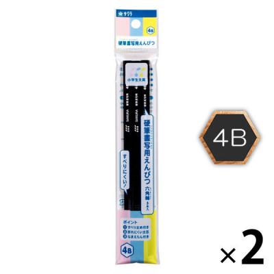硬筆書写用鉛筆 4B 2パック（3本入×2） G6エンピツ4B-3P サクラクレパス