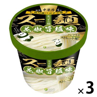 LOHACO - （セール）日清食品 定番カップヌードル 3種 詰合せセット