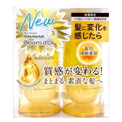 クラシエ ディアボーテ ブルームドール シャンプー＆トリートメントペアセット 50036412 1個