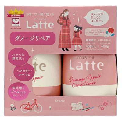クラシエ マー＆ミー ラッテ お試しポンプペアセット(ダメージリペア) 50032196 1個