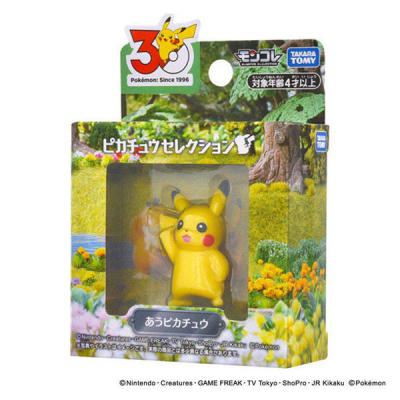 LOHACO - ピカチュウ フィギュア ポケモン 30周年記念 モンコレ