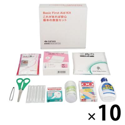 LOHACO - これがあれば安心基本の救急セット 1セット（1セット×10