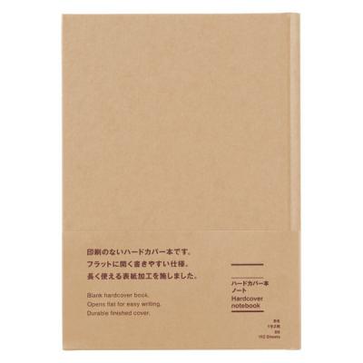 無印良品 ハードカバー本ノート Ｂ６　１９２枚  良品計画