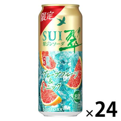LOHACO - (数量限定)チューハイ 翠ジンソーダ〈グレープフルーツ