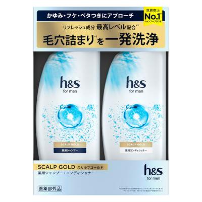 h＆s for men スカルプゴールドポンプ2ステップ オンゴーイング P＆G