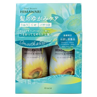 クラシエ ディアボーテひまわり ポンプ シャンプー（400mL）＆コンディショナー（400g） お試しペアセット（Ｓ＆Ｒ）クラシエ