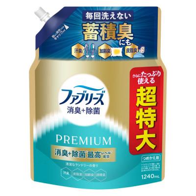 LOHACO - ファブリーズ 布用 W除菌 詰め替え 10L（バッグインボックス
