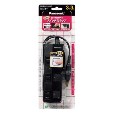 延長コード 電源タップ 3m 3個口 ザ・タップZ（ACアダプター対応） WHS25339BP パナソニック