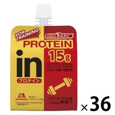 inゼリー（インゼリー）プロテイン15g　36個　森永製菓　栄養補助ゼリー　ゼリー飲料