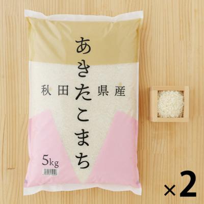 【セール】【LOHACO・アスクル限定】精白米 秋田県産あきたこまち 10kg（5kg×2袋）令和5年産 米 お米 オリジナル