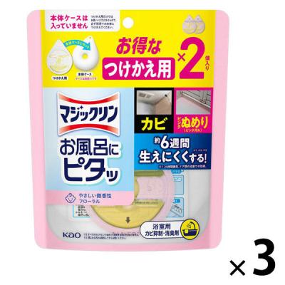 マジックリン お風呂にピタッ フローラルの香り つけかえ用 1セット（1個×3） 花王