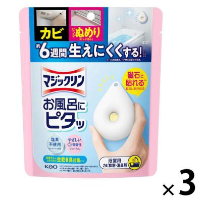 マジックリン お風呂にピタッ フローラルの香り 本体 1セット（1個×3） 花王