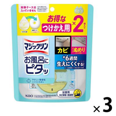 マジックリン お風呂にピタッ シトラスサボンの香り つけかえ用 1セット（1個×3） 花王