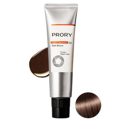 【レビューでPayPay400Pt】PRORY（プロリー） リペアカラートリートメント ダークブラウン 150g （白髪　うねり　ツヤ）