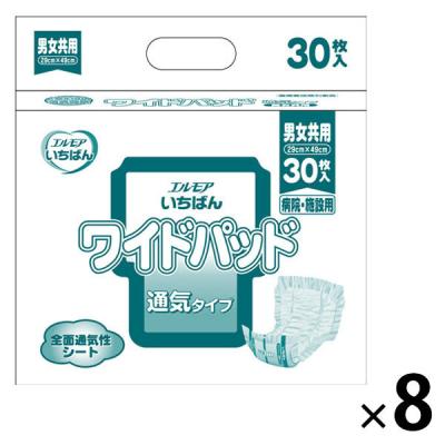 カミ商事 エルモアいちばん ワイドパッド通気タイプ　1セット（240枚入：30枚入×8パック）