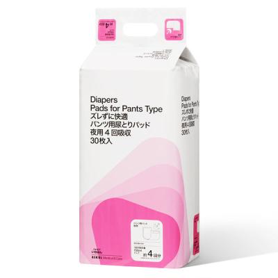 アスクル×エルモアいちばん ズレずに快適パンツ用尿とりパッド 夜用 4回吸収 1パック（30枚入） オリジナル