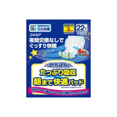 カミ商事 エルモア いちばんたっぷり吸収朝まで快適パッド 男女共用 4971633712195 1セット(22枚)