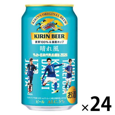 LOHACO - (数量限定)ビール 晴れ風 サッカー日本代表デザイン缶(第2弾