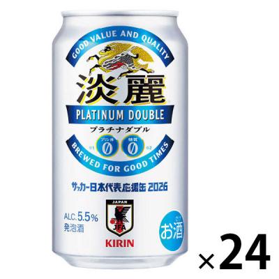 LOHACO - (数量限定)ビール類 発泡酒 淡麗プラチナダブル サッカー日本