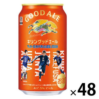LOHACO - (数量限定)ビール キリングッドエール サッカー日本代表
