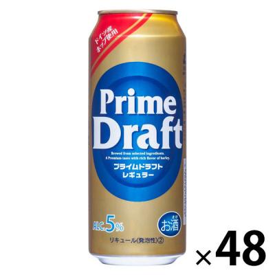 【アウトレット】 プライムドラフト レギュラー 500ml 2箱（48本）