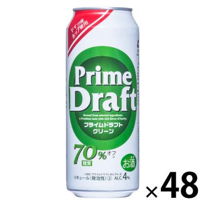 【アウトレット】 プライムドラフト グリーン 500ml 2箱（48本）