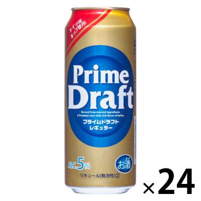 【アウトレット】 プライムドラフト レギュラー 500ml 1箱（24本入）