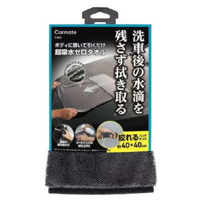 カーメイト 超吸水ゼロタオル　ハンドサイズ C434 1枚