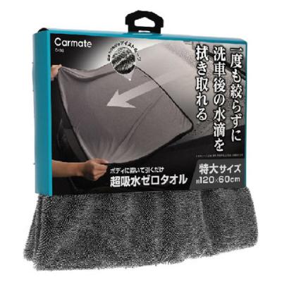 カーメイト 超吸水ゼロタオル　Ｌサイズ C433 1枚