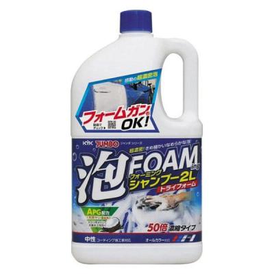 古河薬品工業 ジャンボフォーミングシャンプー2Ｌ 21ー047 1本