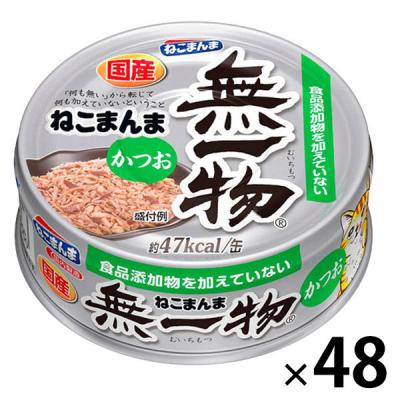 LOHACO - ねこまんまの商品一覧｜通販
