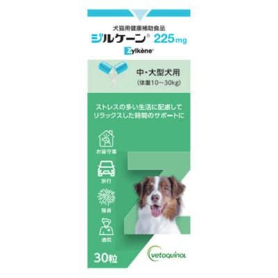 ベトキノール 中・大型犬用 ジルケーン 225mg 30錠入 1個