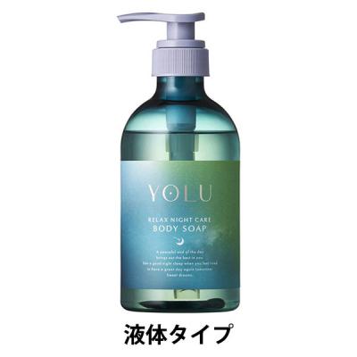 YOLU（ヨル） トリーツサマー リラックスナイトケア ボディソープ 440ml I-ne 液体タイプ