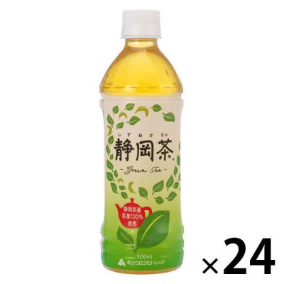 【アウトレット】ミツウロコ 静岡茶 静岡県産茶葉100％使用 500ml 1箱（24本入）