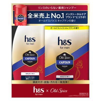LOHACO - シャンプー・コンディショナーセット 通販
