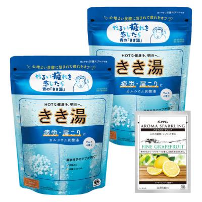 薬用 入浴剤 炭酸 きき湯 カルシウム炭酸湯 2個セット おまけ付 アース製薬